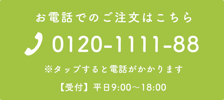 健康茶 てん茶（甜茶）ティーバッグ 2g×20個入 【送料無料】 §a13 | 木谷製茶場オンラインショップ