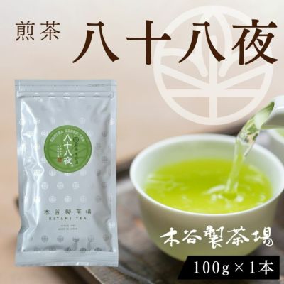 煎茶 | 木谷製茶場オンラインショップ