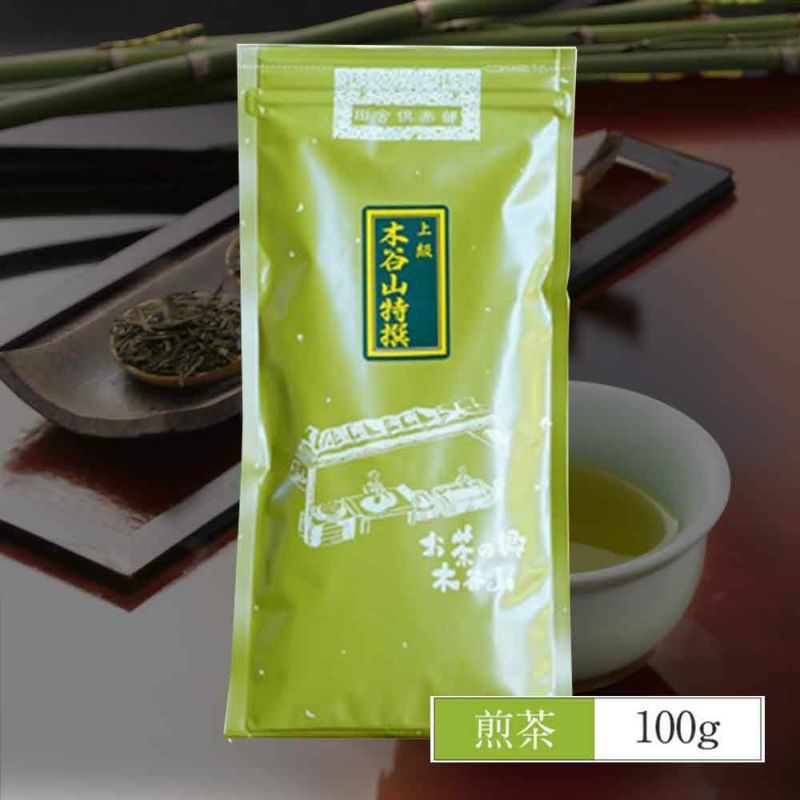 煎茶 木谷山特選 100g 茶葉