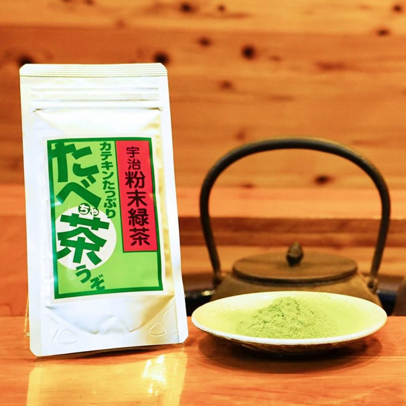 粉末茶 たべ茶うぞ（粉末緑茶 ） 40g §a10 木谷製茶場オンラインショップ
