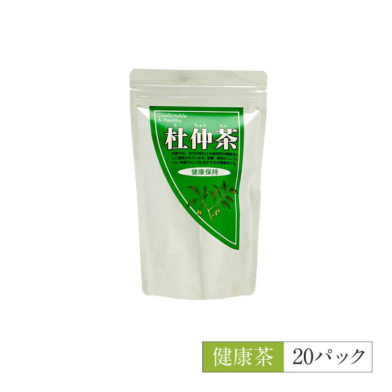 格安 ユウキ製薬 二度焙煎 杜仲茶 3g 60包 サプリメント ユウキ製薬 徳用 二度焙煎 杜仲茶 3g×60包 ティーバッグ ダイエットティ 健康茶 ノンカフェイン