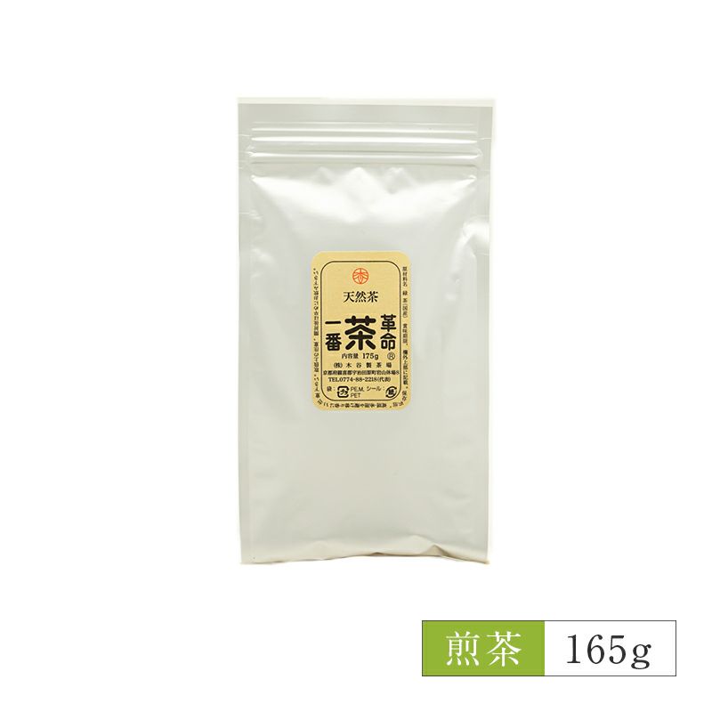 煎茶 一番茶革命 165g §a20 | 木谷製茶場オンラインショップ
