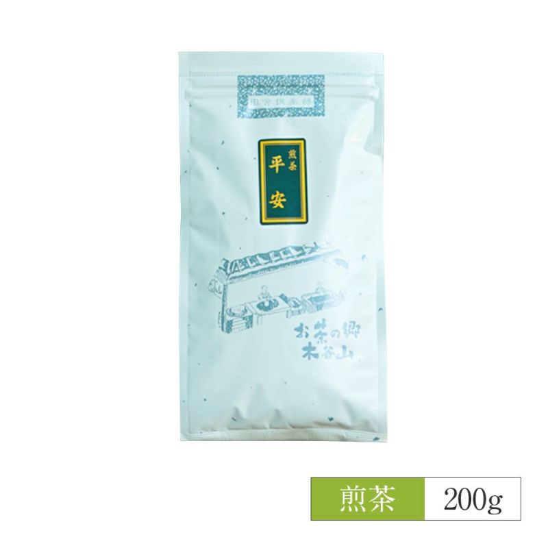 煎茶 平安 200g §a20 | 木谷製茶場オンラインショップ