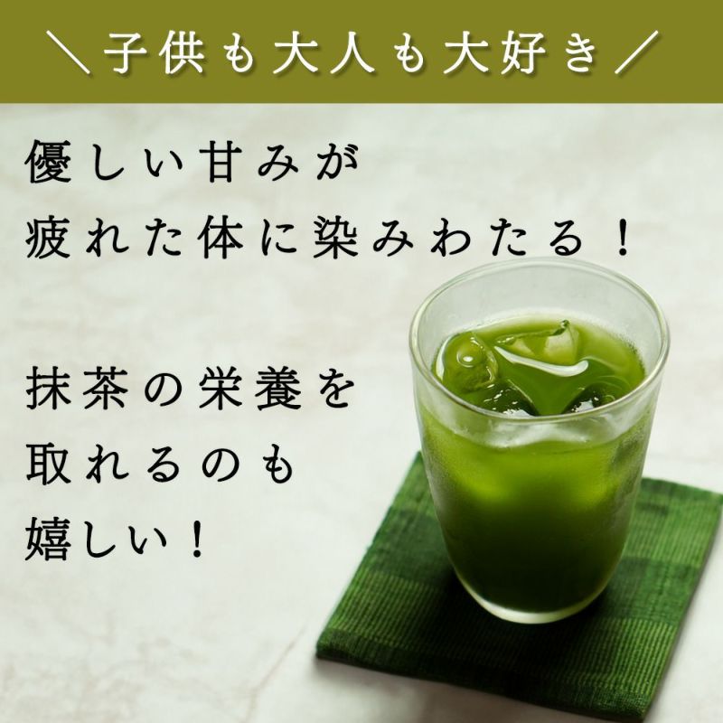 抹茶 グリーンティー（うす茶糖） 200g §a16 木谷製茶場オンラインショップ