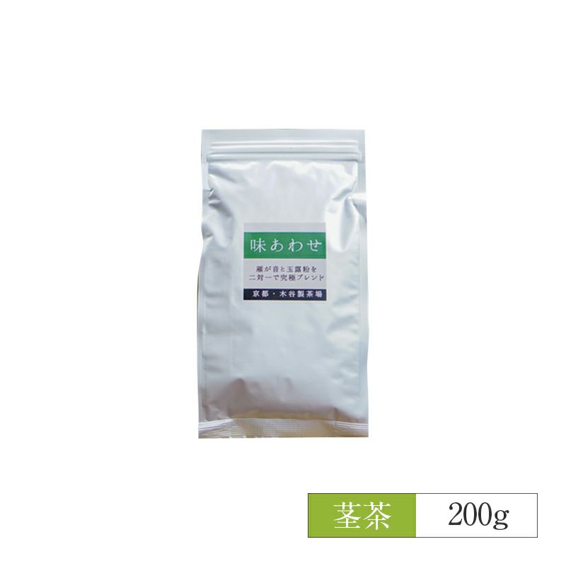 茎茶 緑茶味あわせ 200g §a20 | 木谷製茶場オンラインショップ