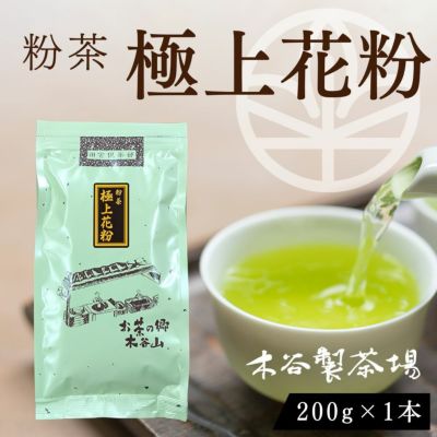 時代版木 木版 煎茶精製司 製茶司 煎茶台 2点 M R6396 時代版木 木版